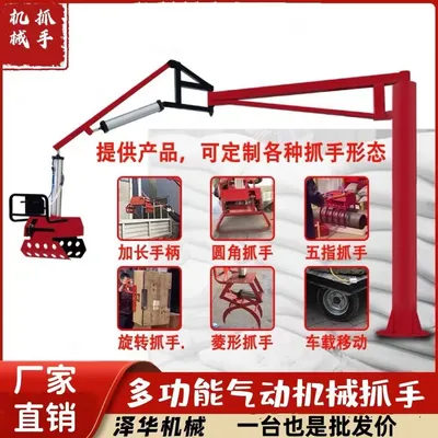 兴安县雄克卡盘爪schunk机械抓手303542PZN-plus 100-1-IS汰慷秒报价